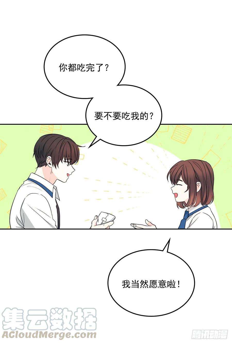 网络小说的法则90.第三季开篇