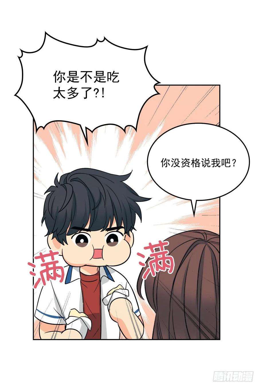 网络小说的法则90.第三季开篇