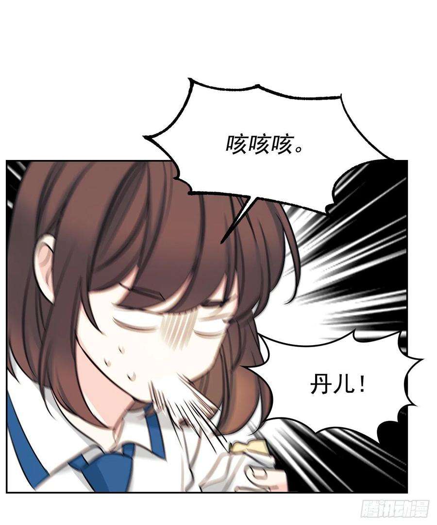 网络小说的法则90.第三季开篇