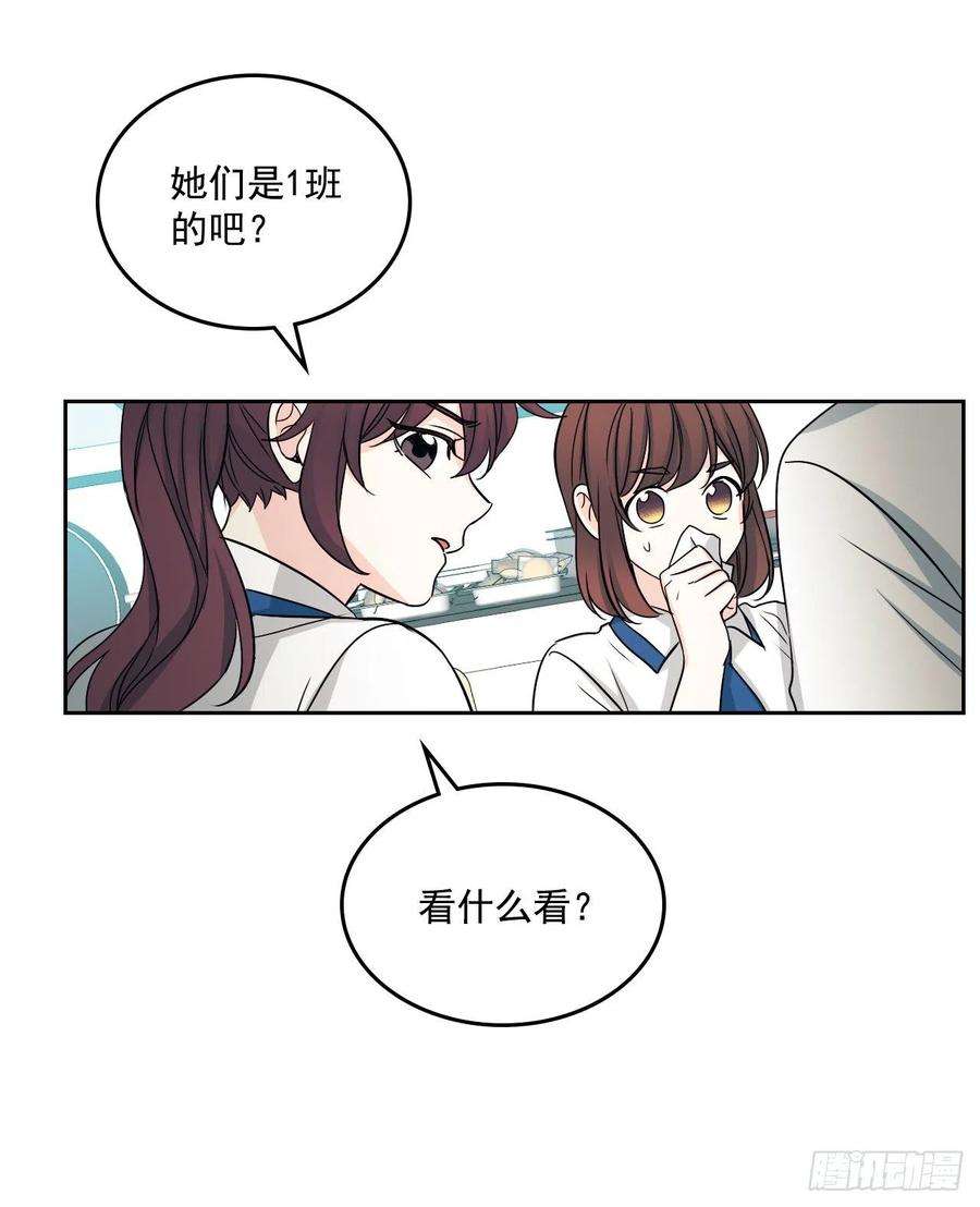 网络小说的法则90.第三季开篇