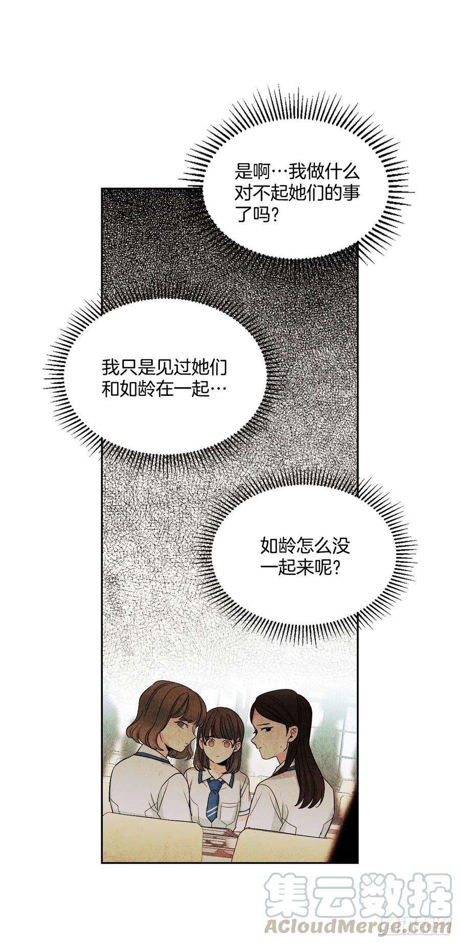 网络小说的法则90.第三季开篇