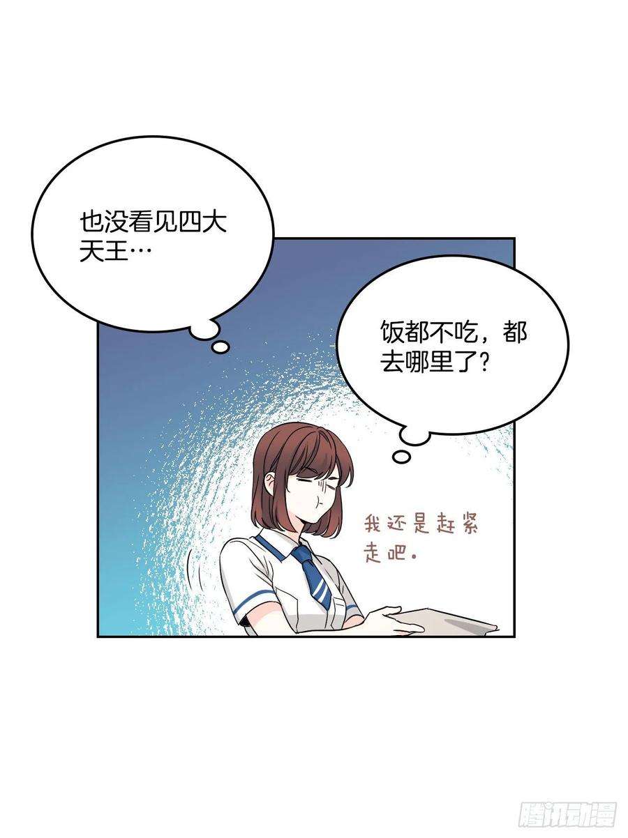 网络小说的法则90.第三季开篇
