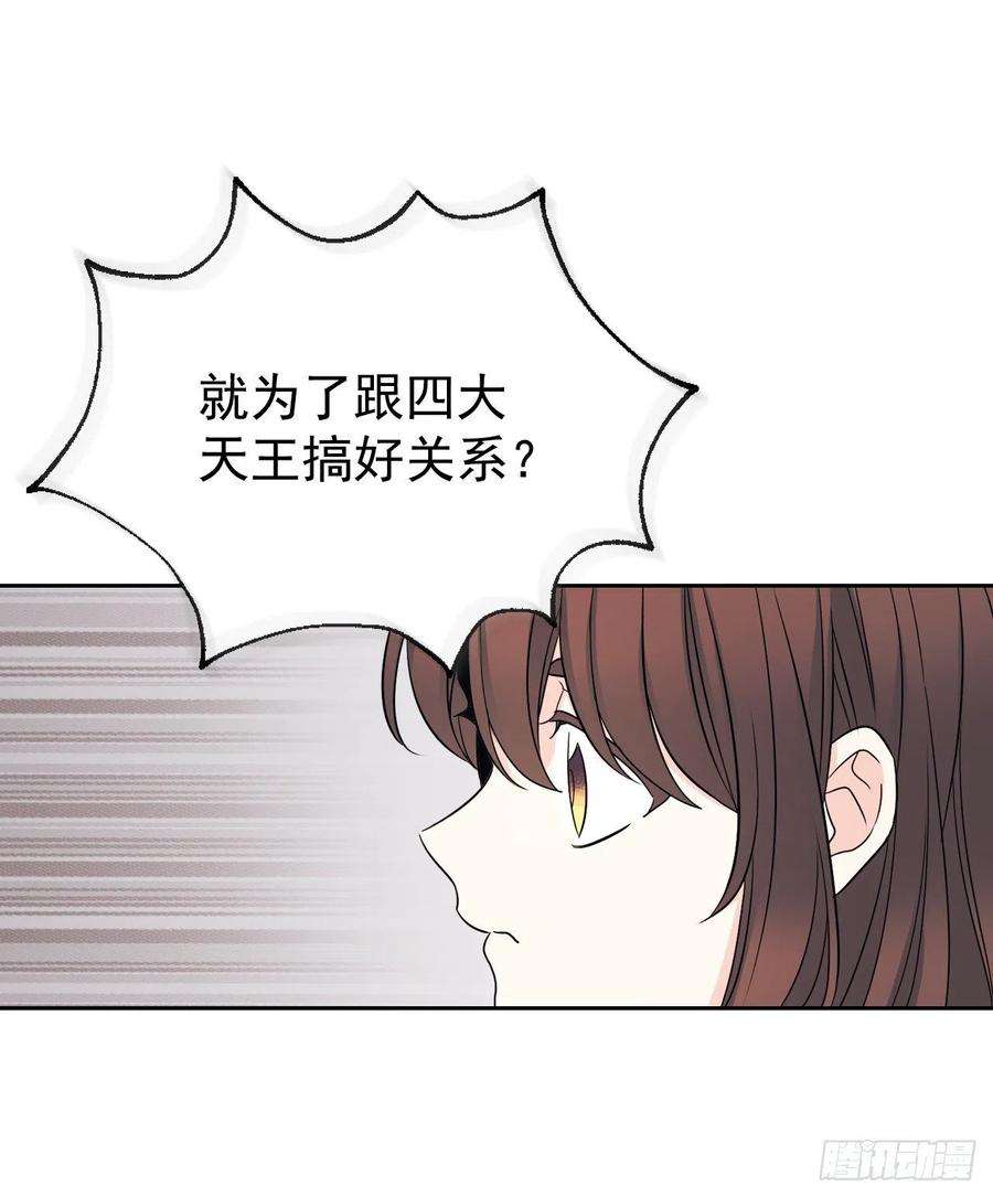 网络小说的法则90.第三季开篇