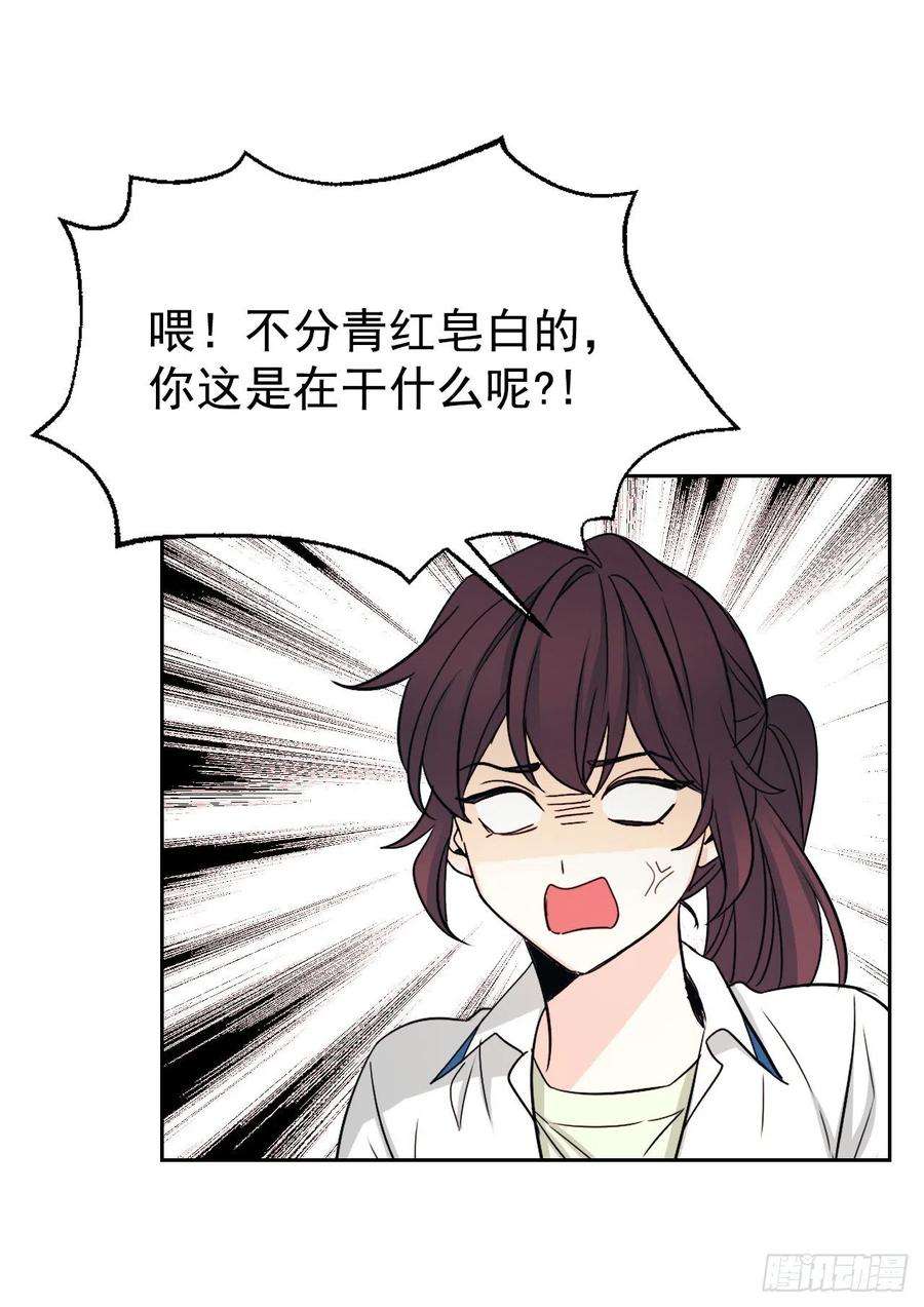 网络小说的法则90.第三季开篇