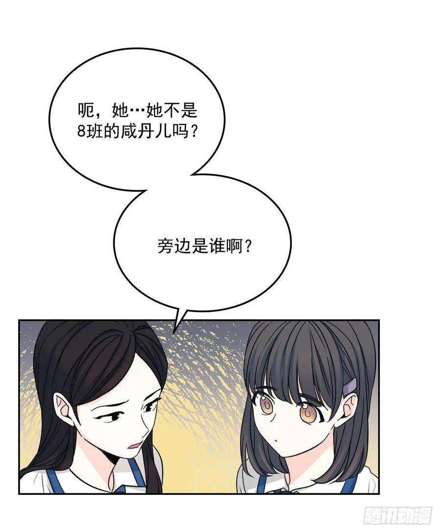 网络小说的法则90.第三季开篇