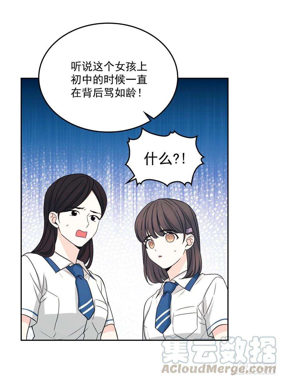 网络小说的法则90.第三季开篇