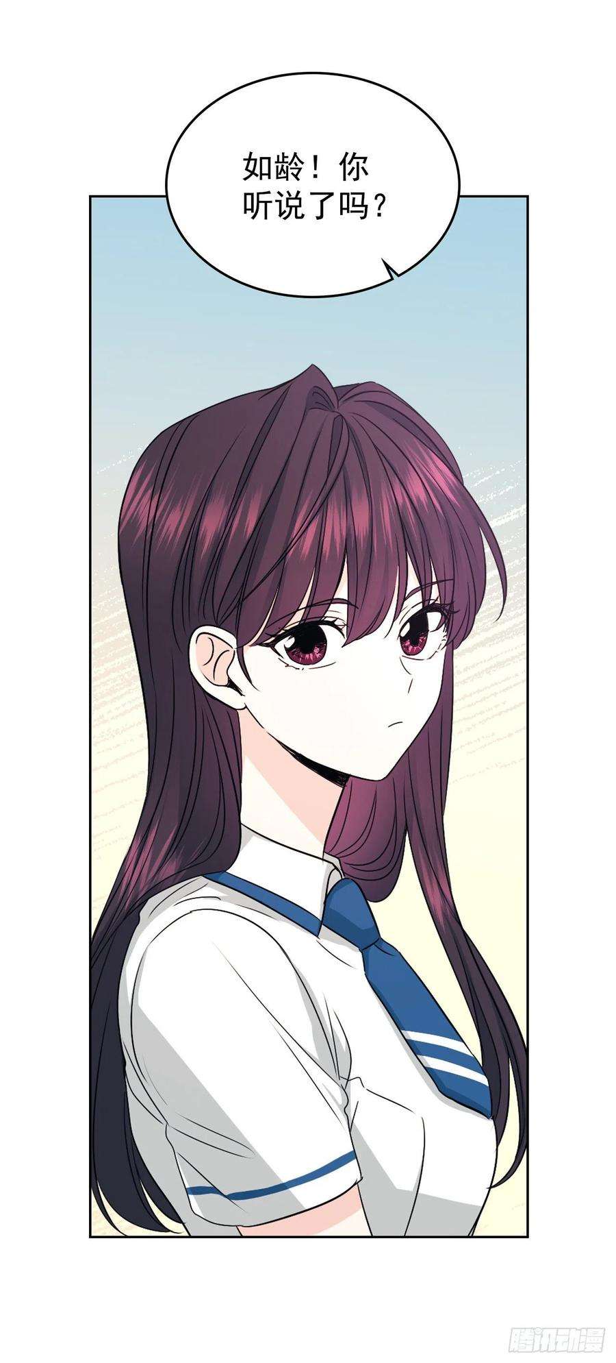 网络小说的法则91.不想再见到你了