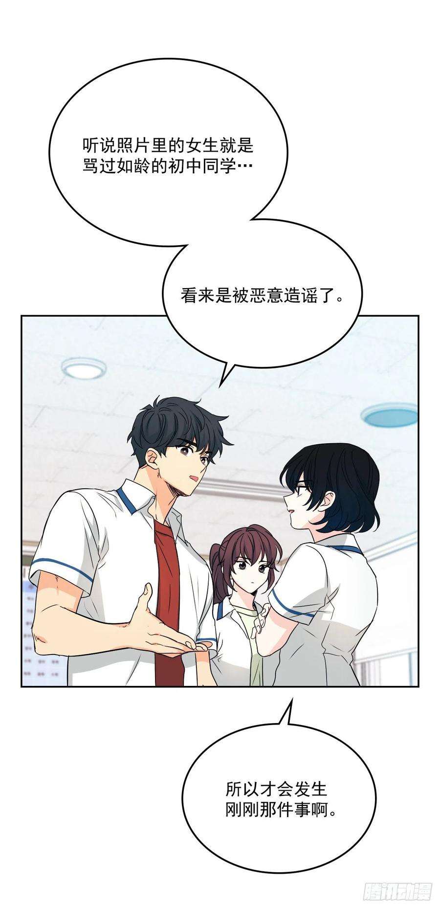 网络小说的法则91.不想再见到你了