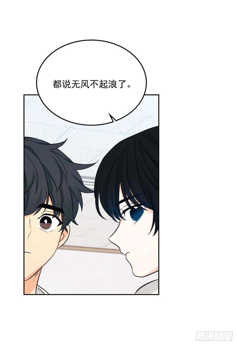 网络小说的法则91.不想再见到你了