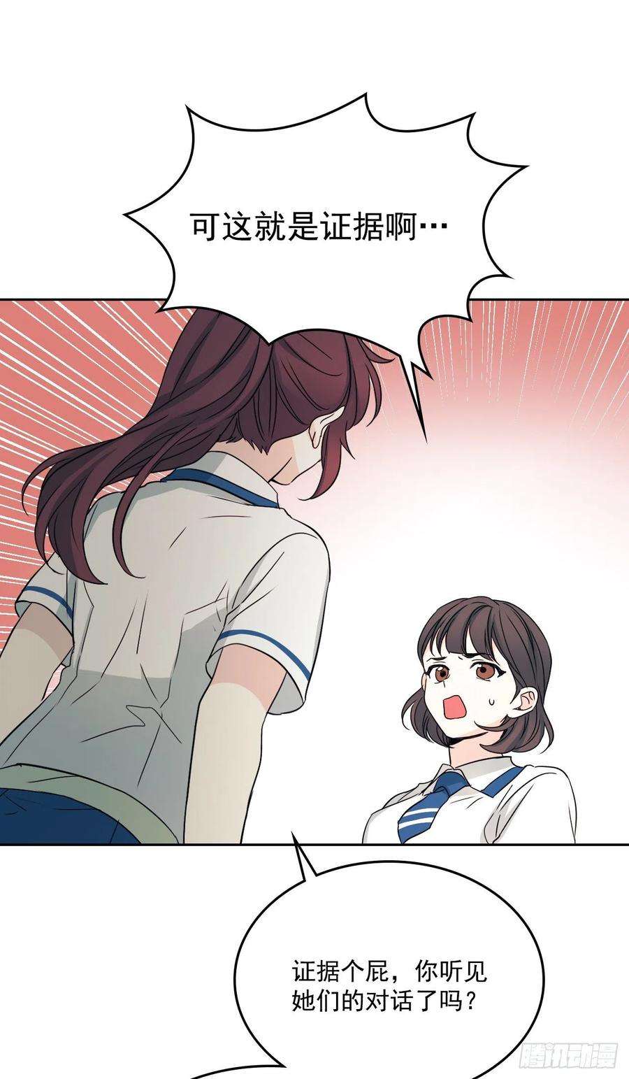 网络小说的法则91.不想再见到你了