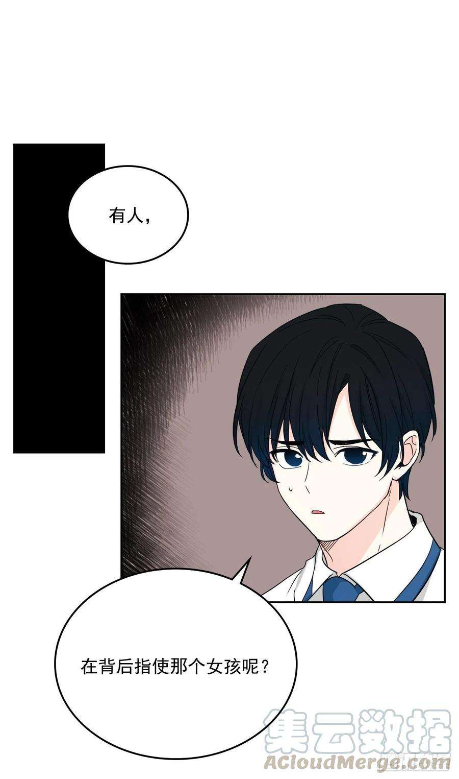 网络小说的法则91.不想再见到你了