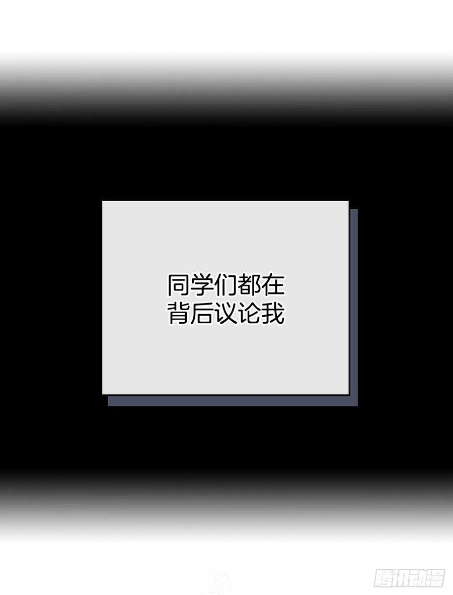 网络小说的法则91.不想再见到你了