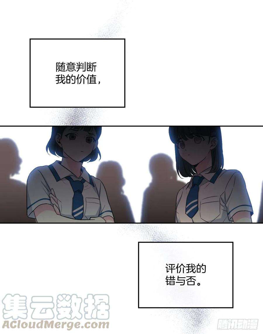 网络小说的法则91.不想再见到你了