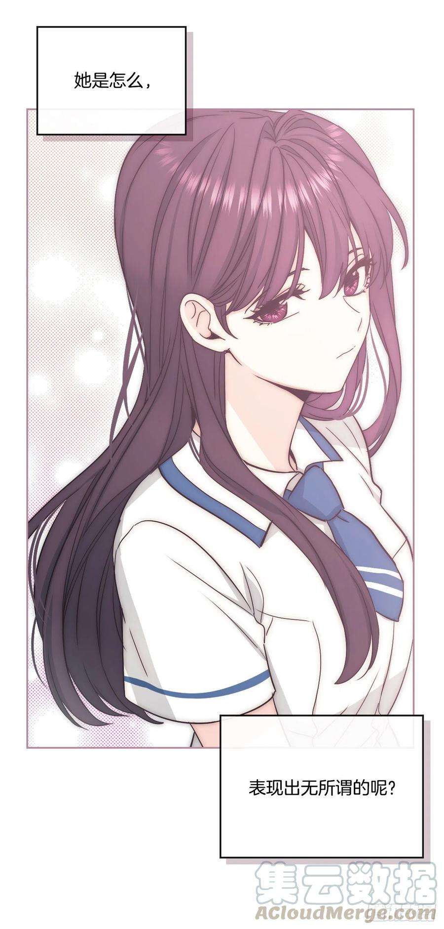 网络小说的法则91.不想再见到你了