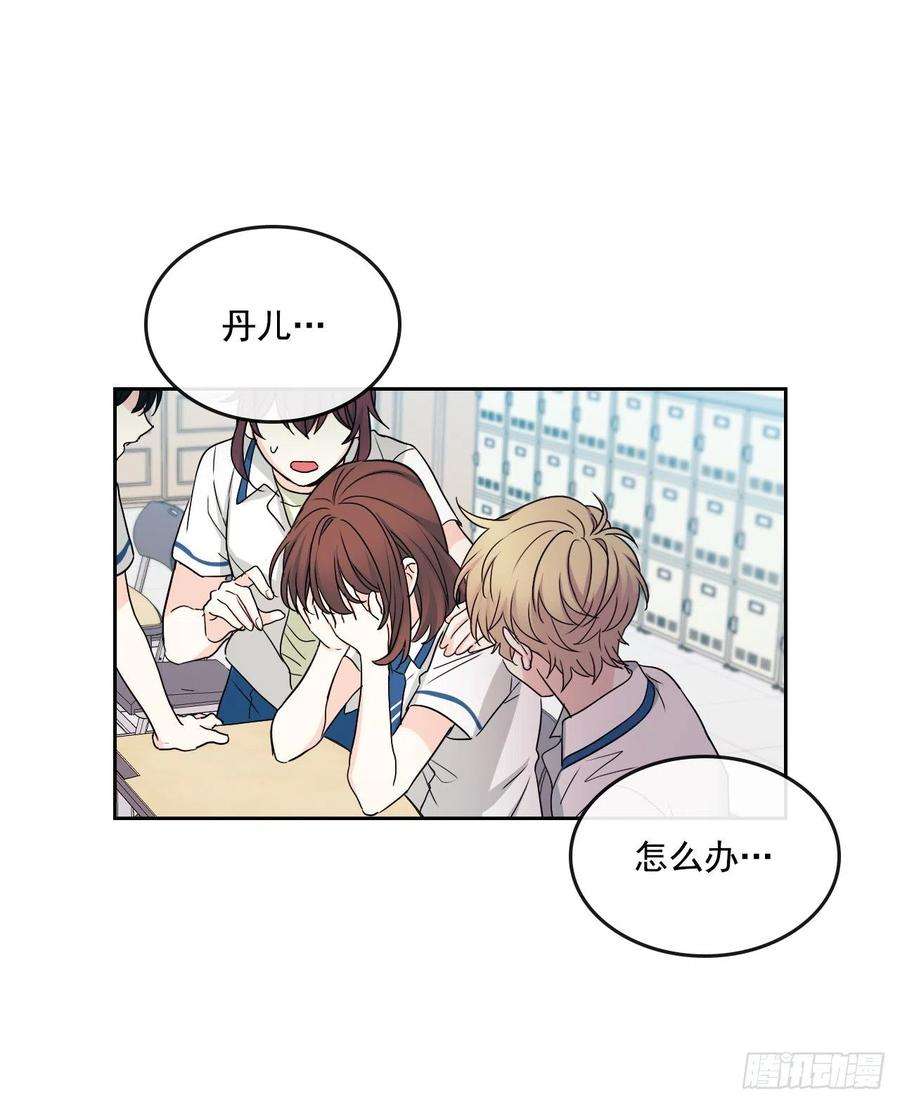 网络小说的法则91.不想再见到你了