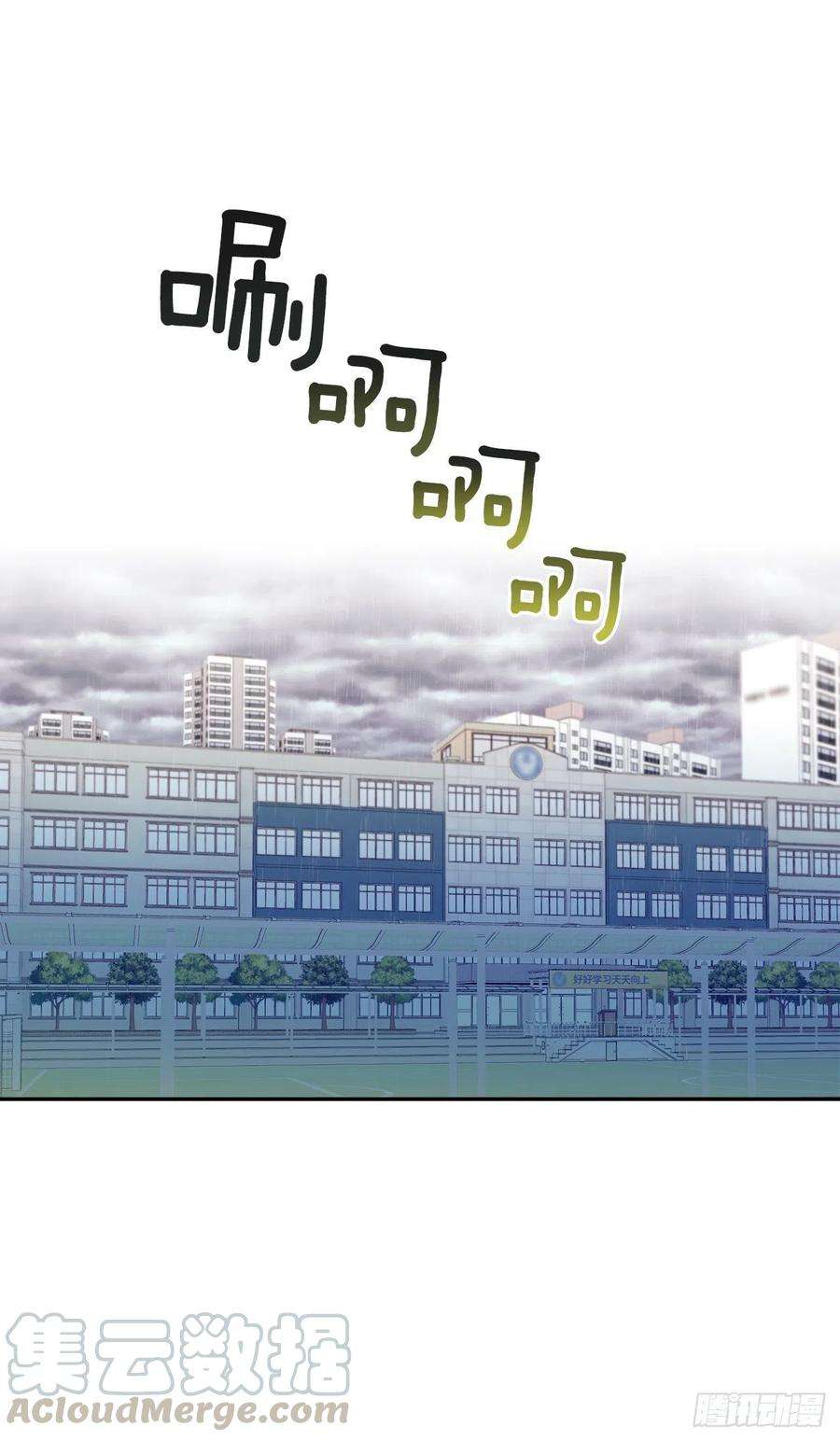 网络小说的法则91.不想再见到你了