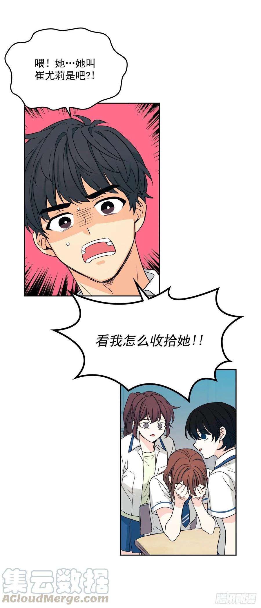 网络小说的法则91.不想再见到你了