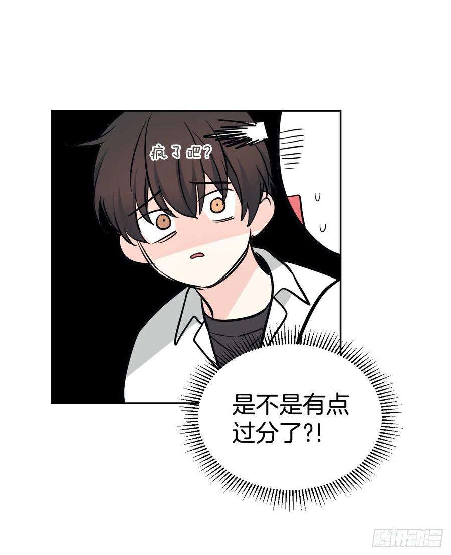 网络小说的法则91.不想再见到你了