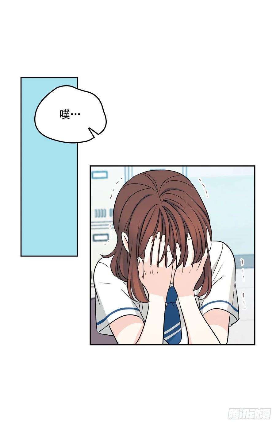 网络小说的法则91.不想再见到你了