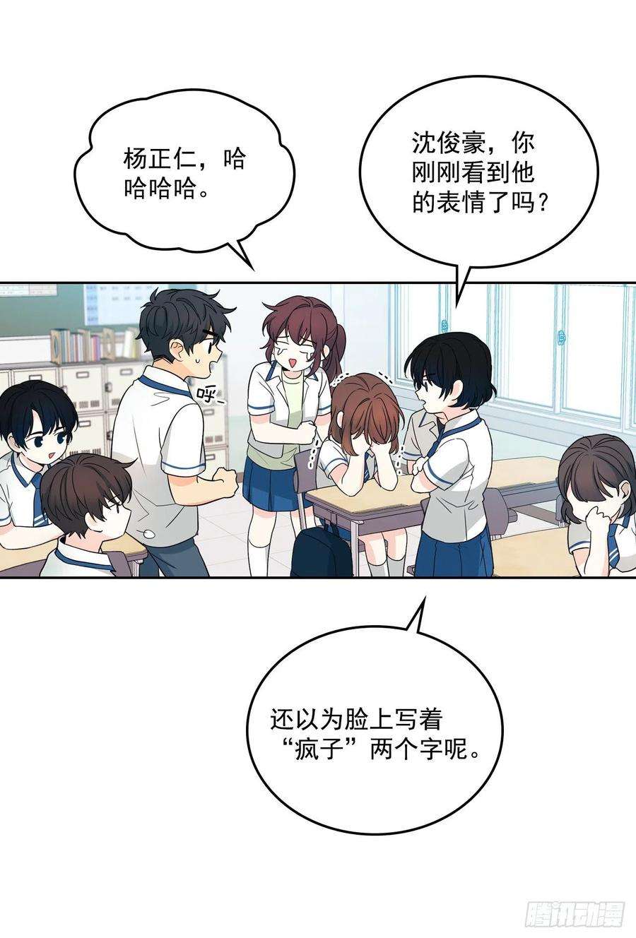 网络小说的法则91.不想再见到你了