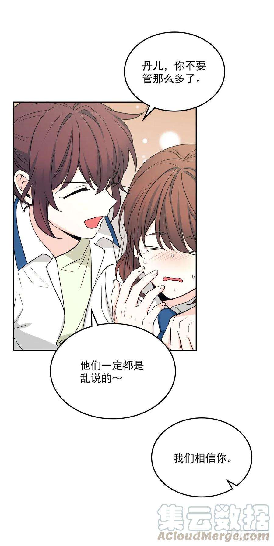 网络小说的法则91.不想再见到你了