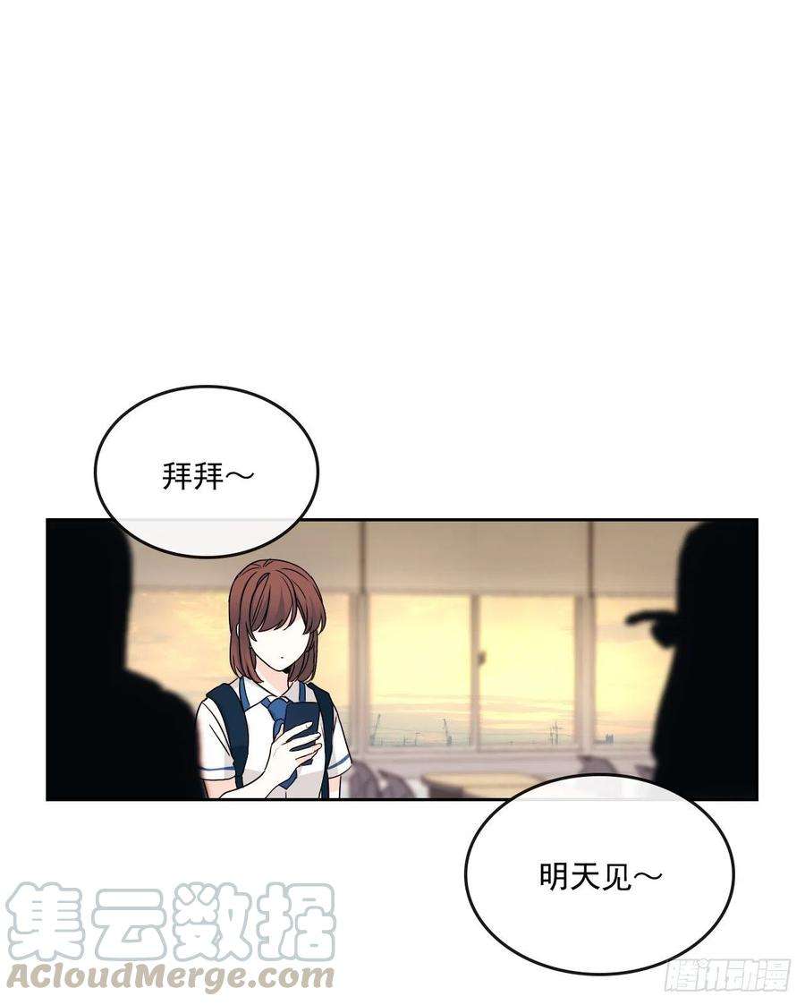 网络小说的法则91.不想再见到你了