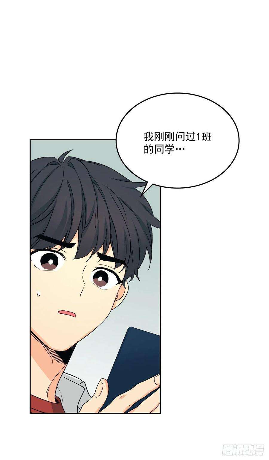 网络小说的法则91.不想再见到你了