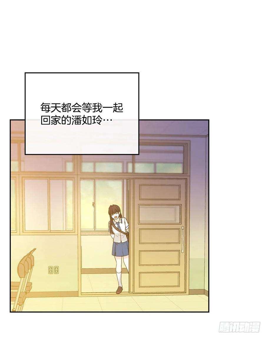 网络小说的法则91.不想再见到你了