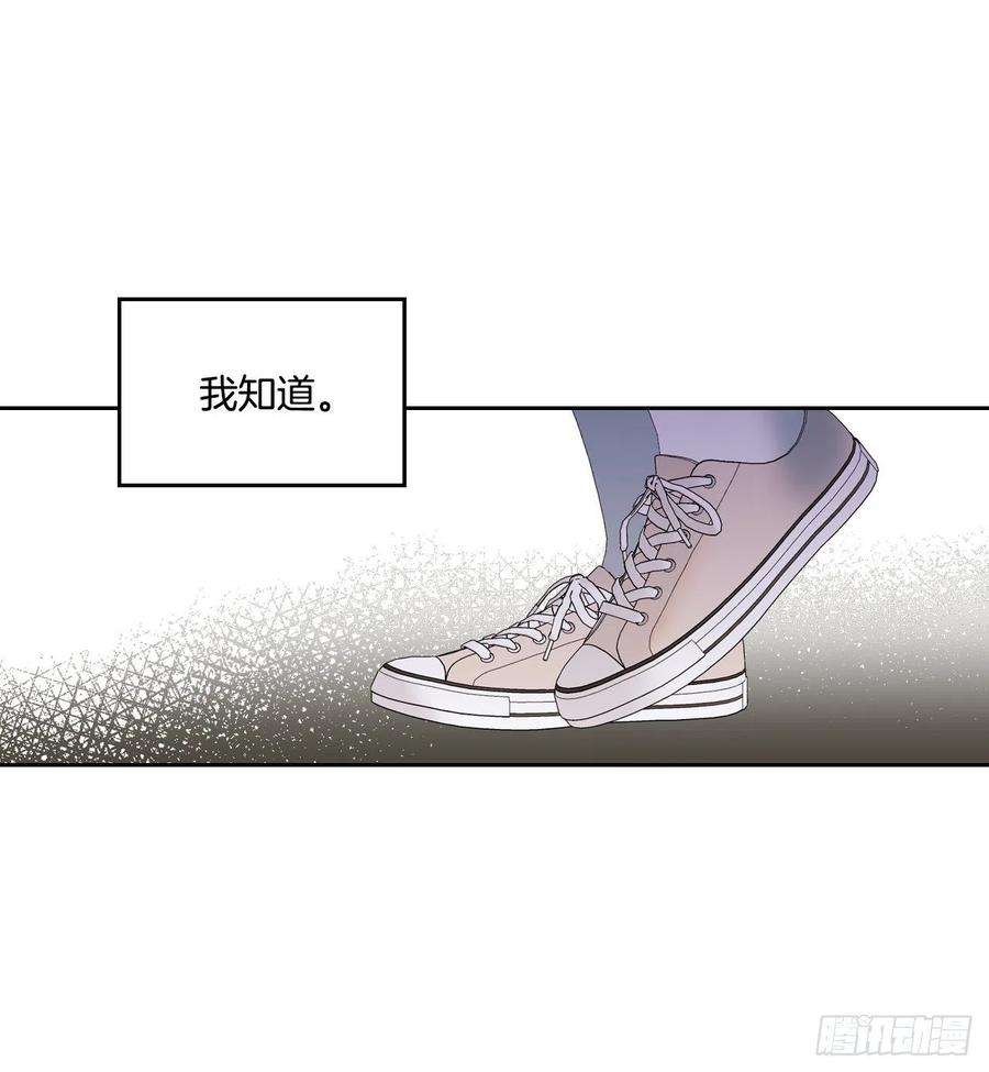 网络小说的法则91.不想再见到你了