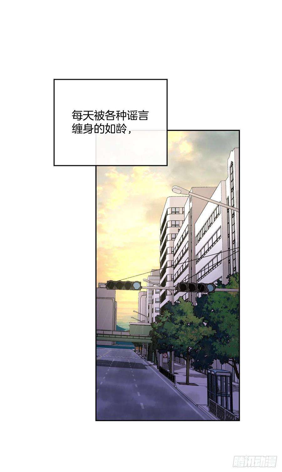 网络小说的法则91.不想再见到你了