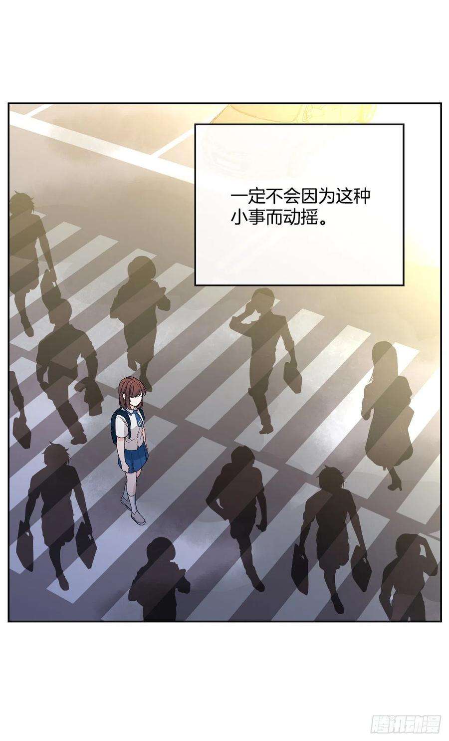 网络小说的法则91.不想再见到你了