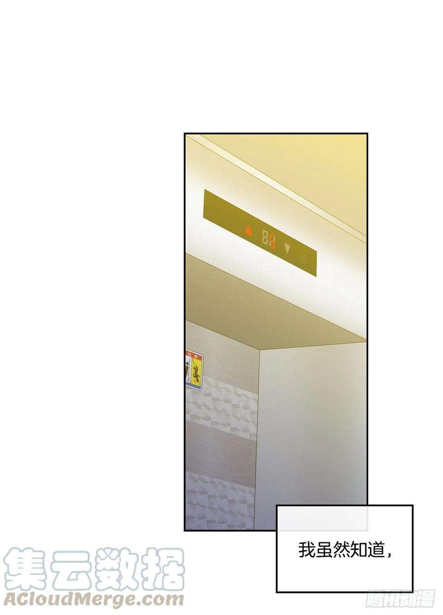 网络小说的法则91.不想再见到你了