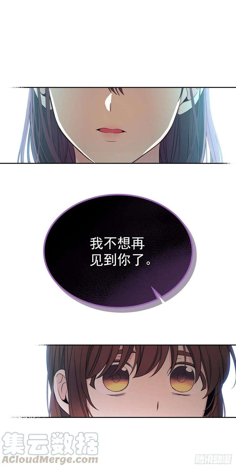 网络小说的法则91.不想再见到你了