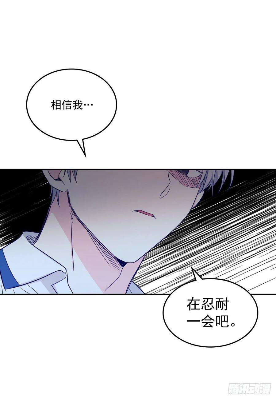 网络小说的法则92.我帮你