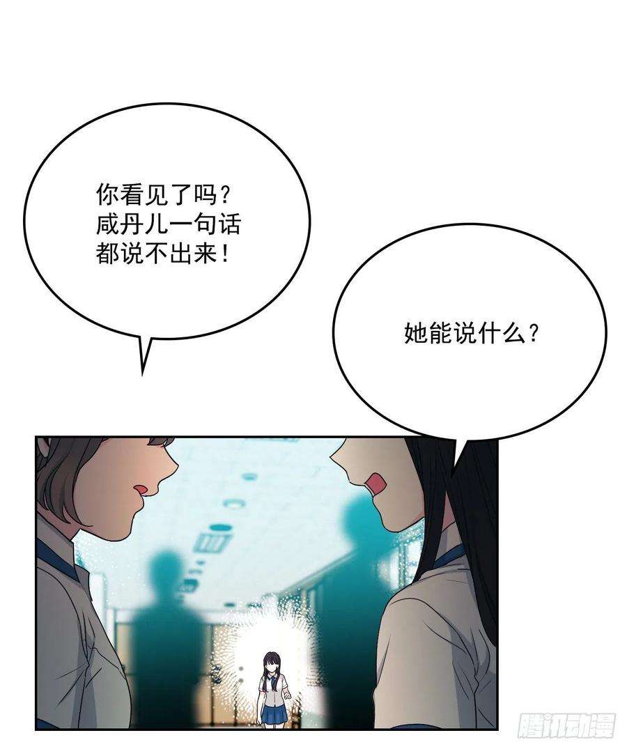 网络小说的法则92.我帮你