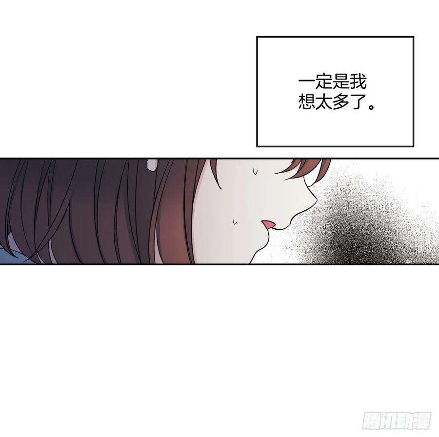 网络小说的法则92.我帮你