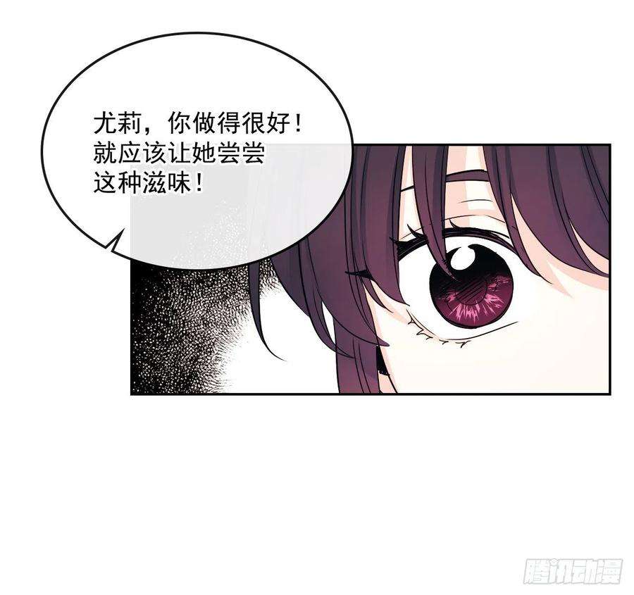 网络小说的法则92.我帮你