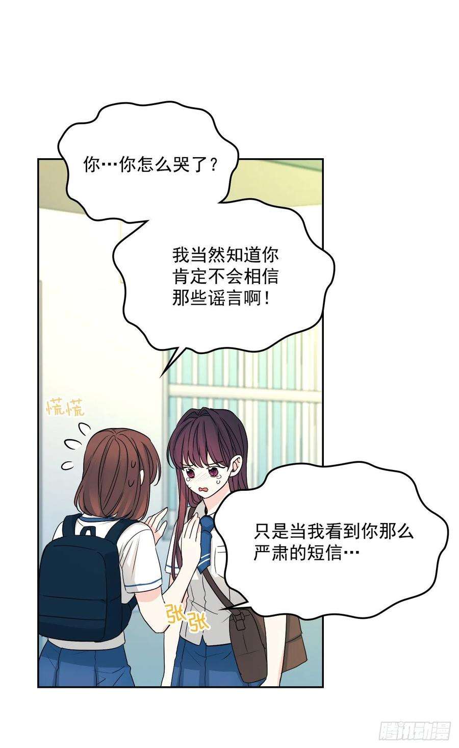 网络小说的法则92.我帮你