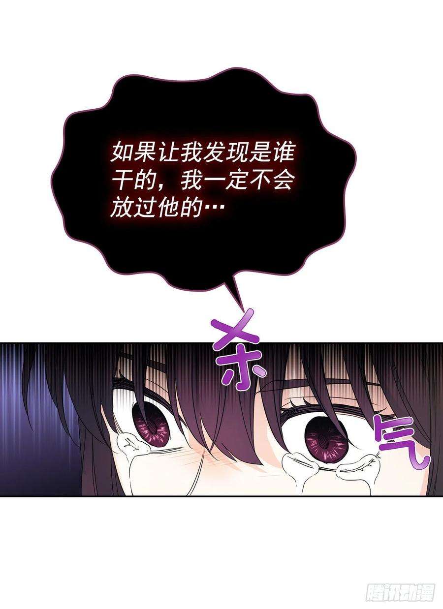 网络小说的法则92.我帮你
