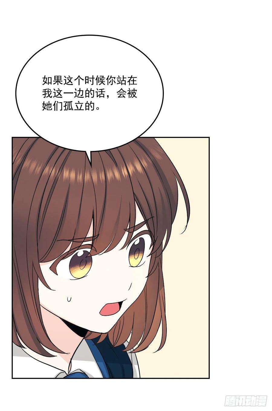 网络小说的法则92.我帮你