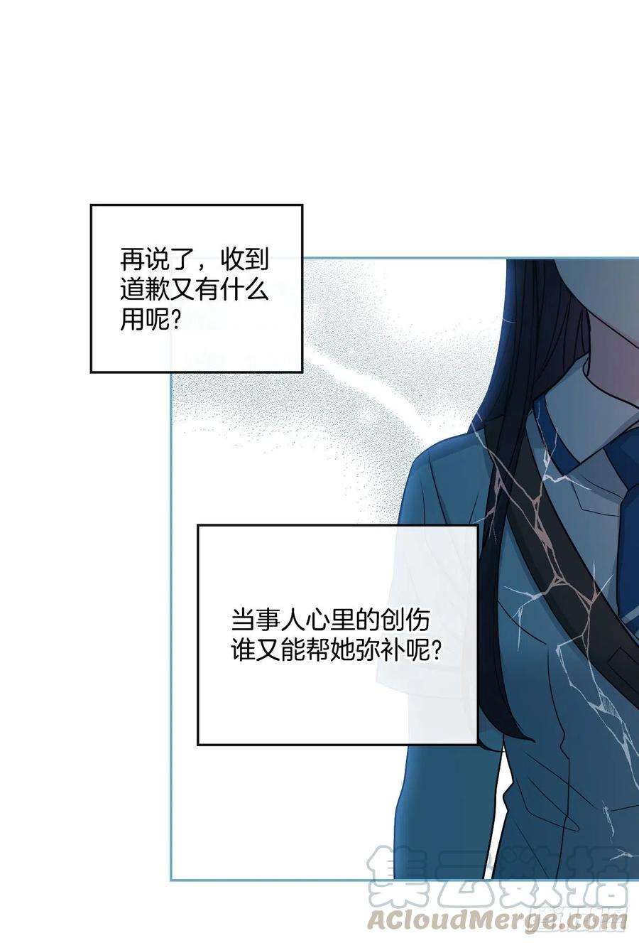 网络小说的法则92.我帮你