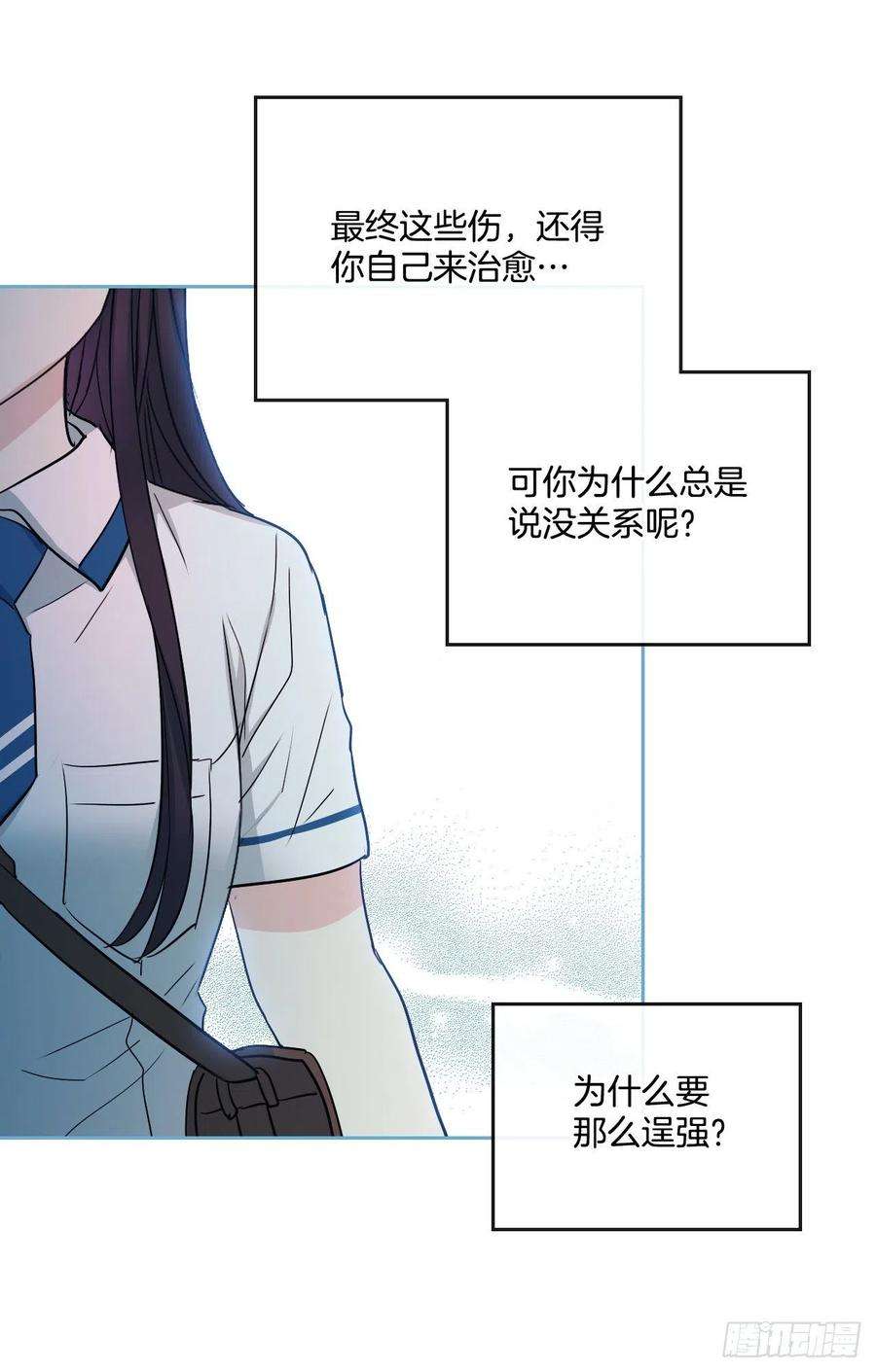 网络小说的法则92.我帮你