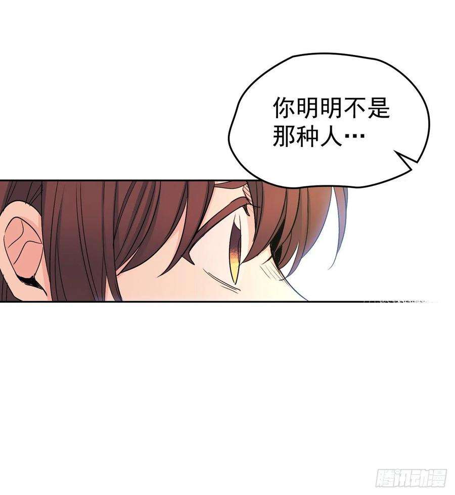 网络小说的法则92.我帮你