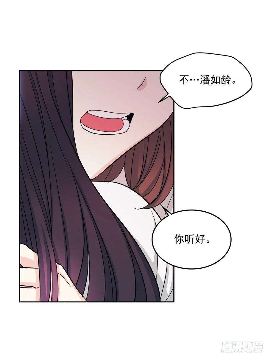 网络小说的法则92.我帮你