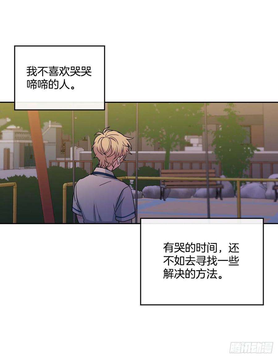 网络小说的法则92.我帮你