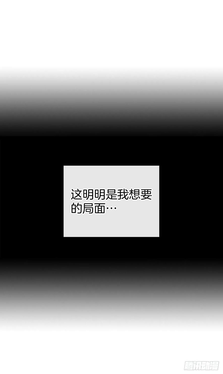 网络小说的法则92.我帮你