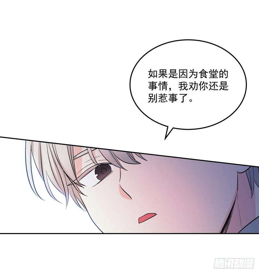 网络小说的法则92.我帮你