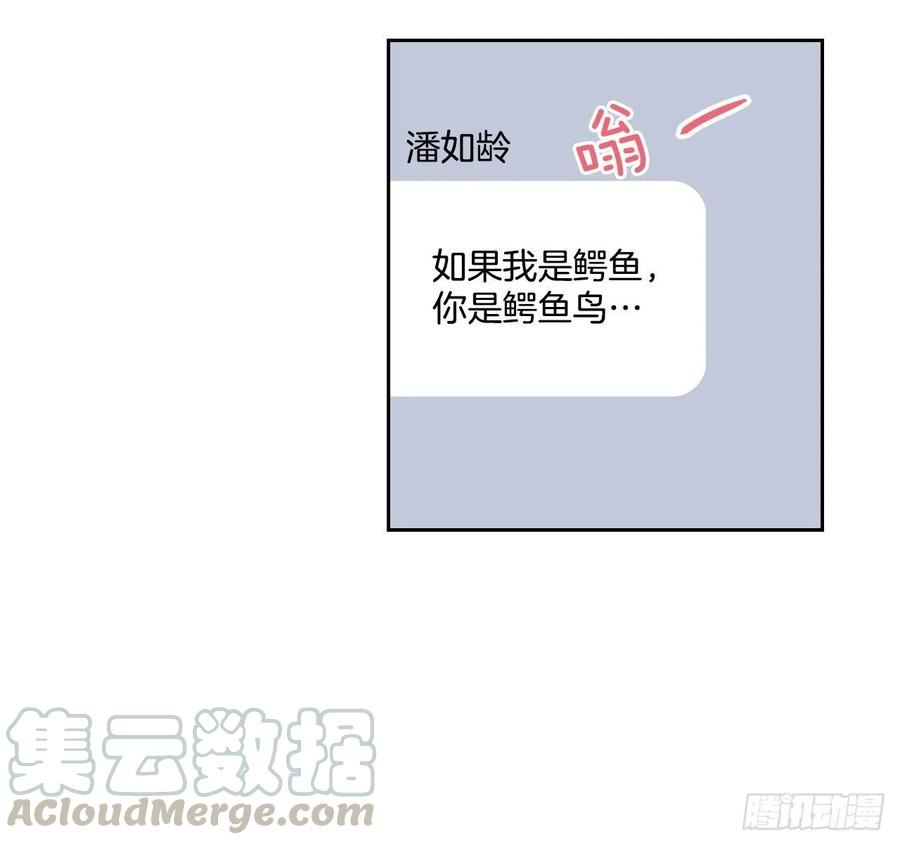 网络小说的法则93.崔尤莉的短信