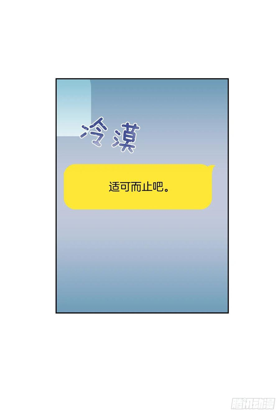 网络小说的法则93.崔尤莉的短信