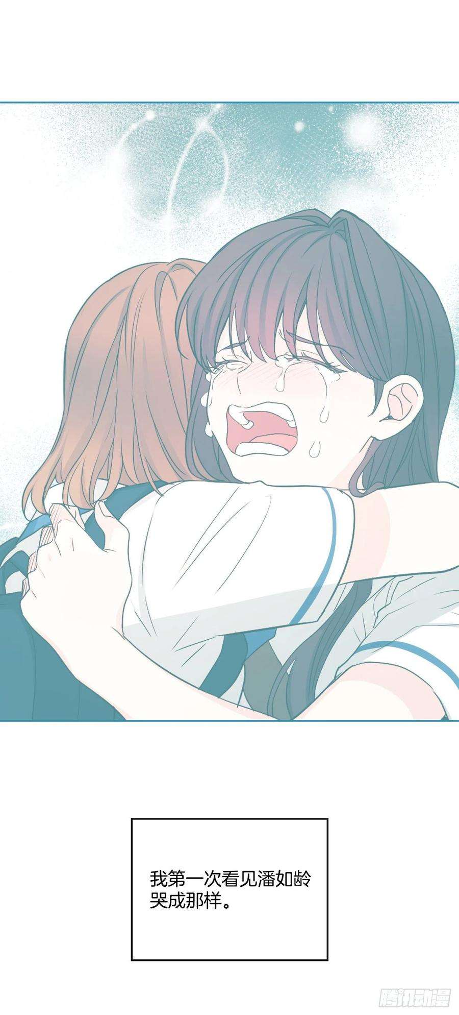 网络小说的法则93.崔尤莉的短信